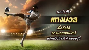 ufakick